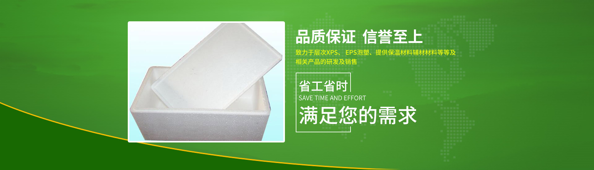 武汉绿巨人黄色网站厂家